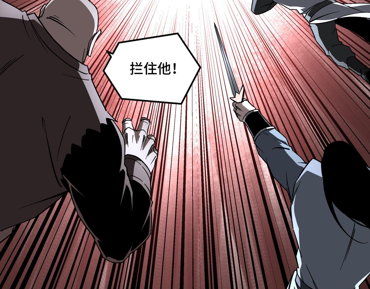 第189话 血煞剑阵46