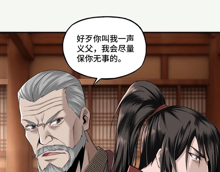 第9话 舌战群雄70