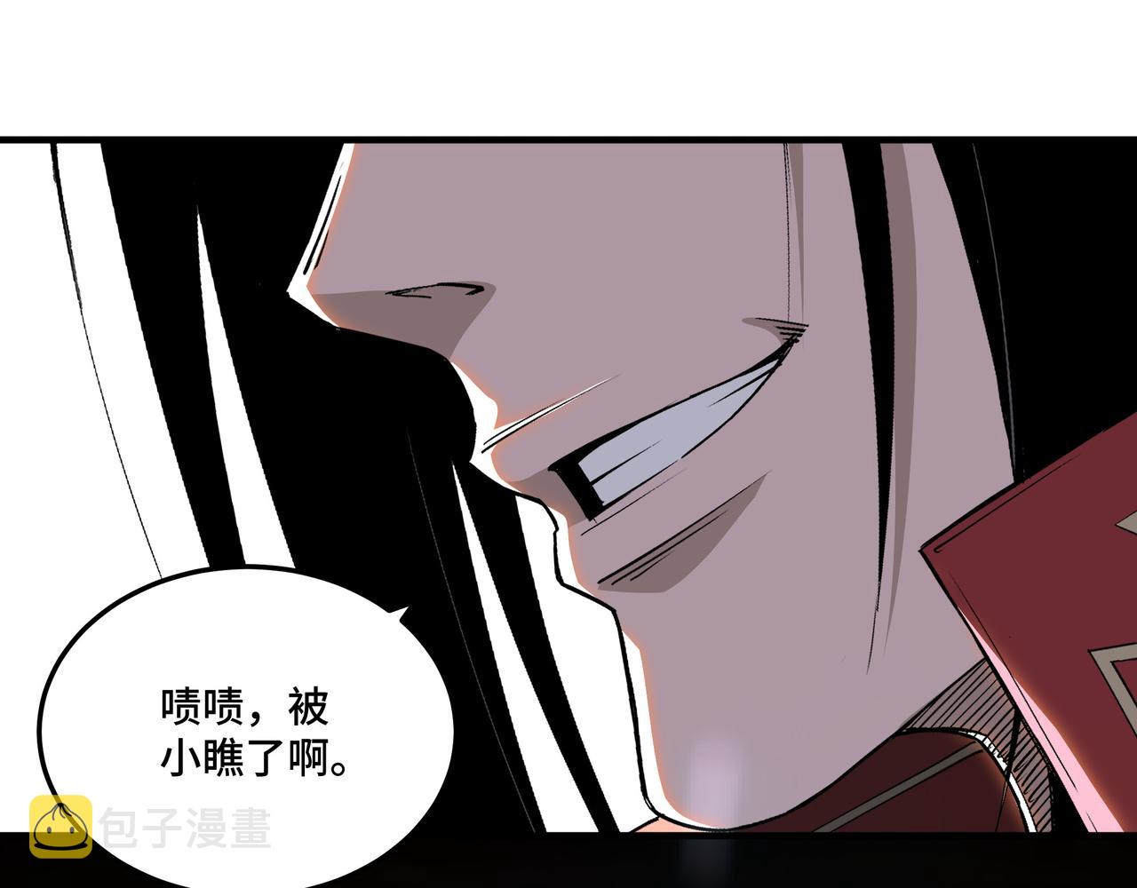 第167话 以彼之道还之彼身74