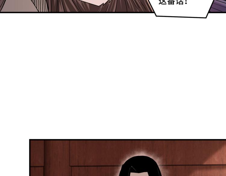 第113话 江南道副总捕头78