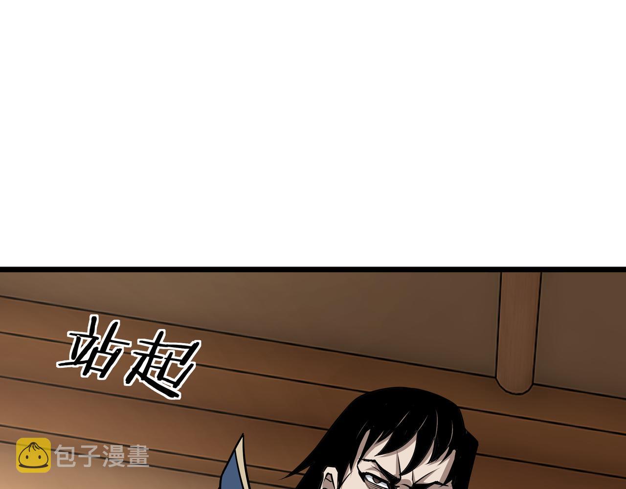 第296话 江湖巨擘78