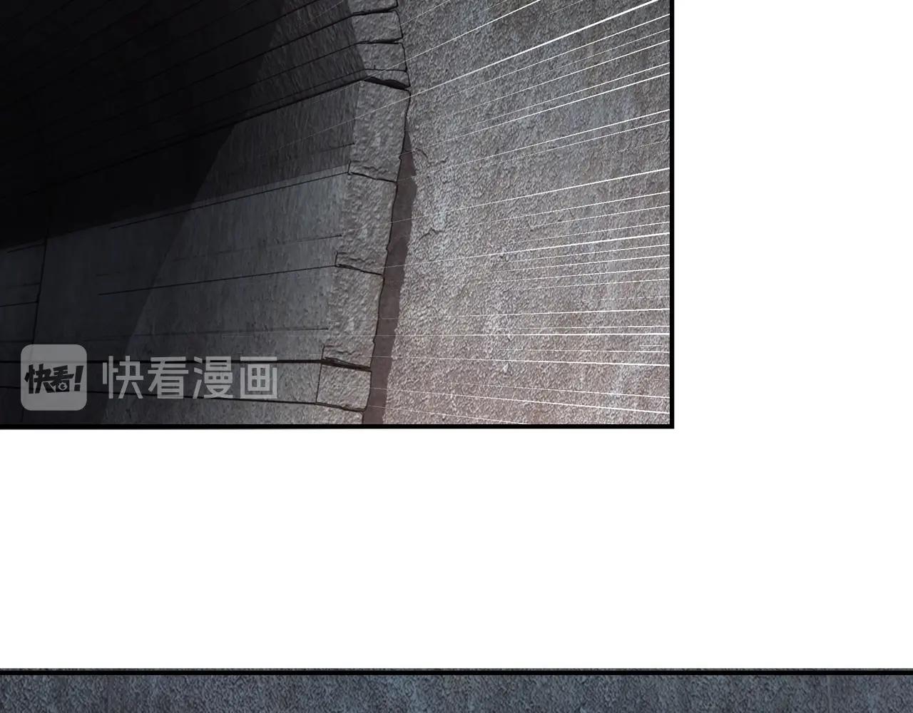 第45话 圈套33