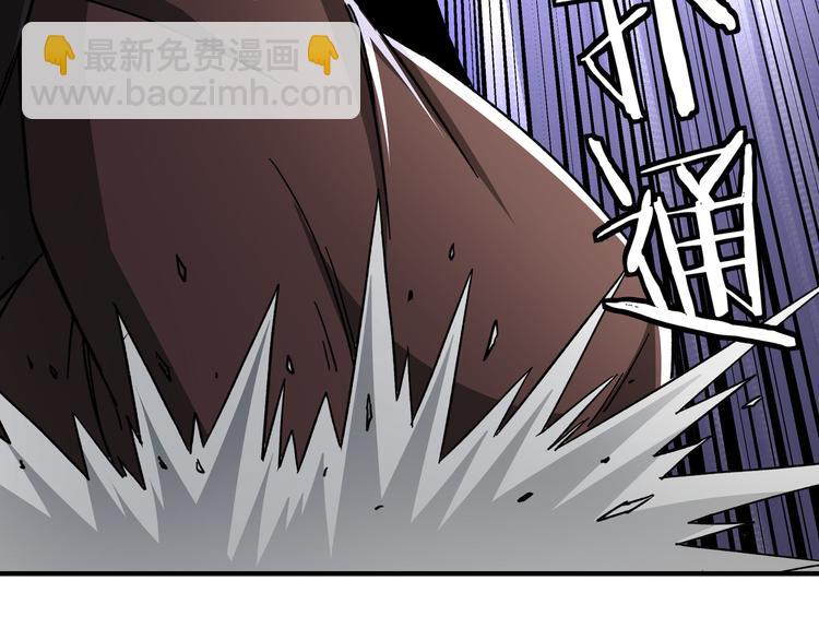 第96话 武道真意47