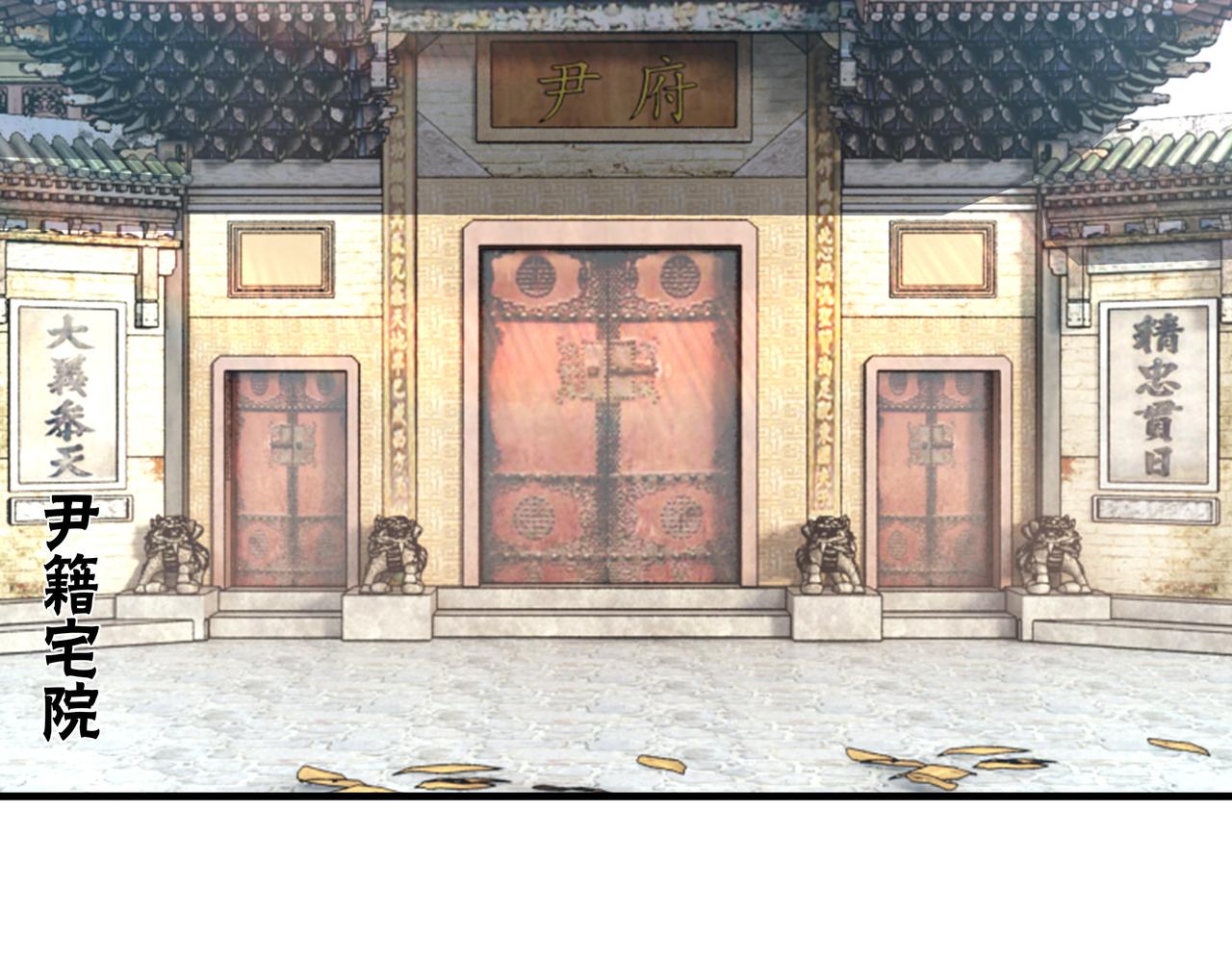 第174话 反骨71