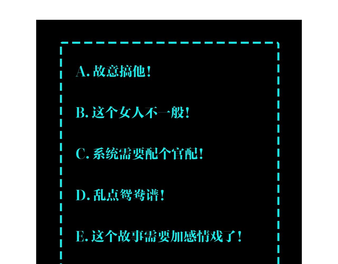 第58话 乔装行事113