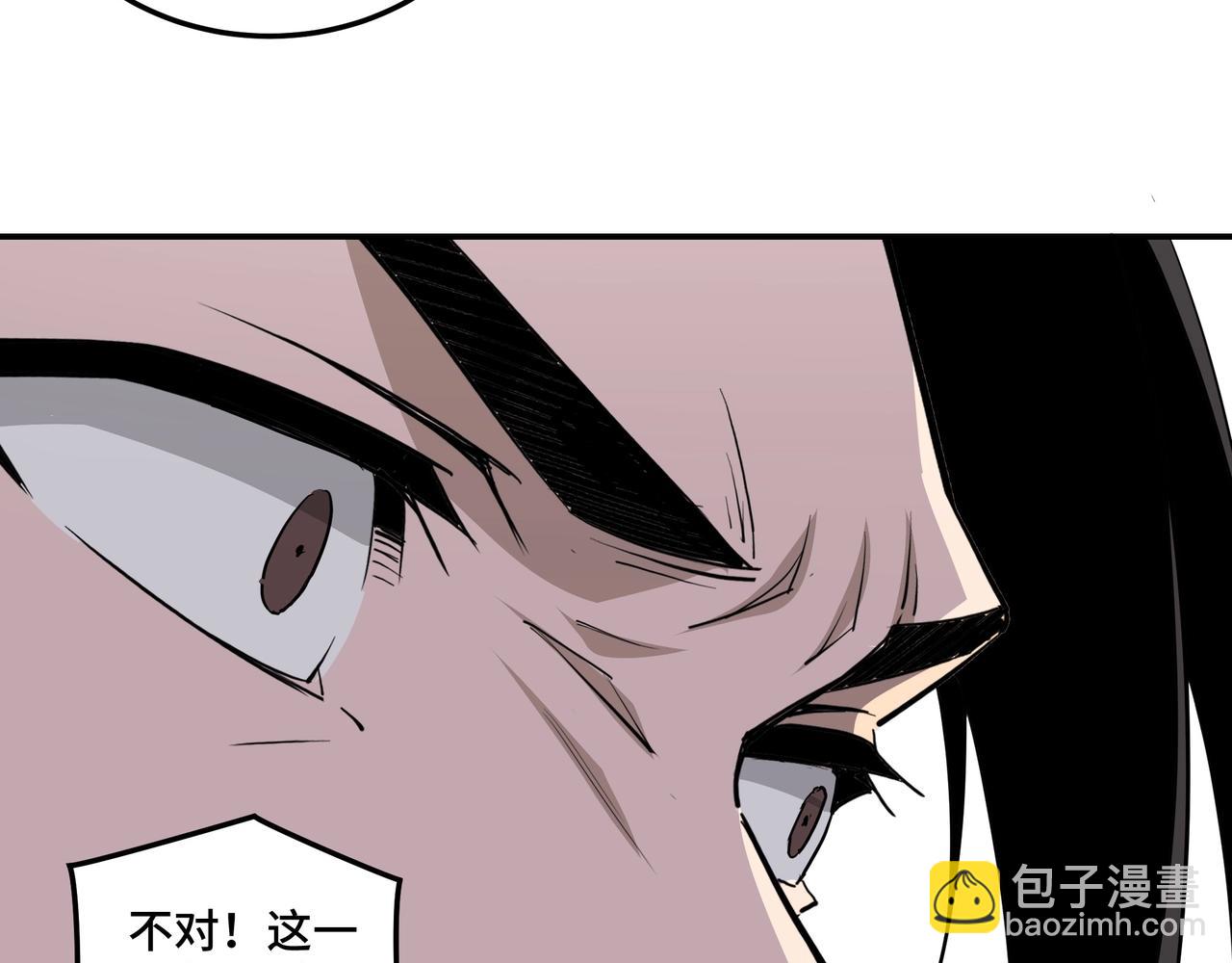 第45话 圈套88