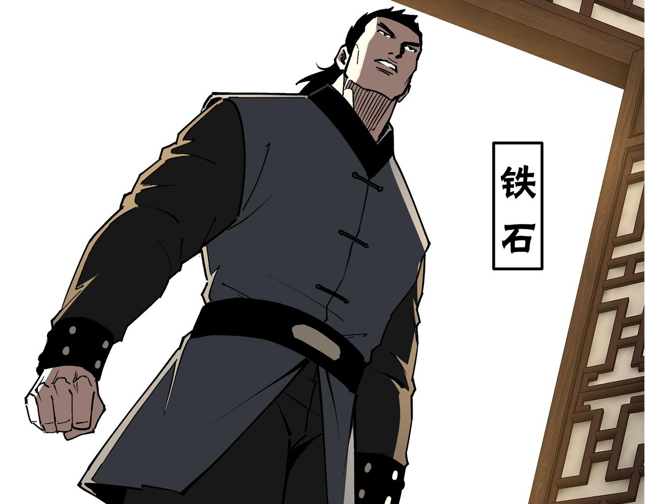第240话 盛京城六扇门46