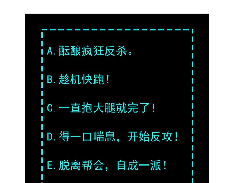 第20话 我，就是王法！126