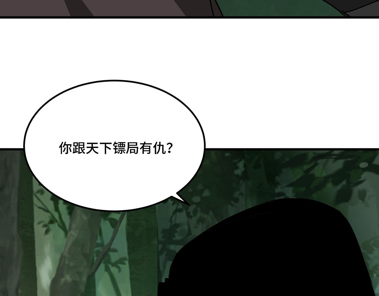 第289话 惩恶判官55
