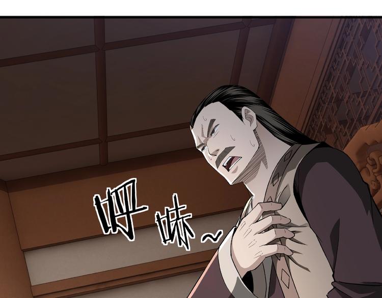 第19话 你这是自寻死路！112