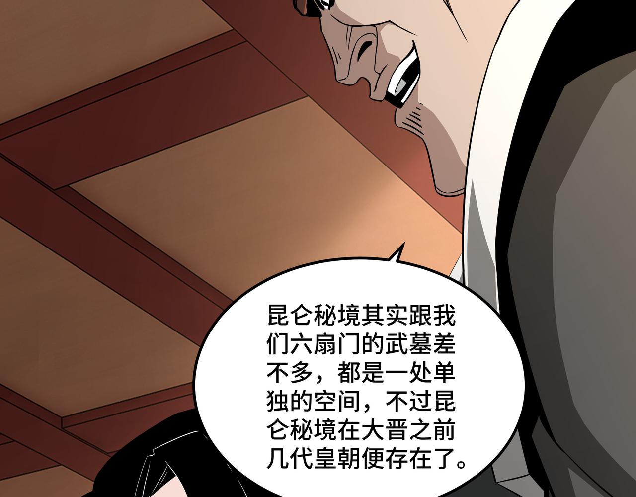 第248话上朝84