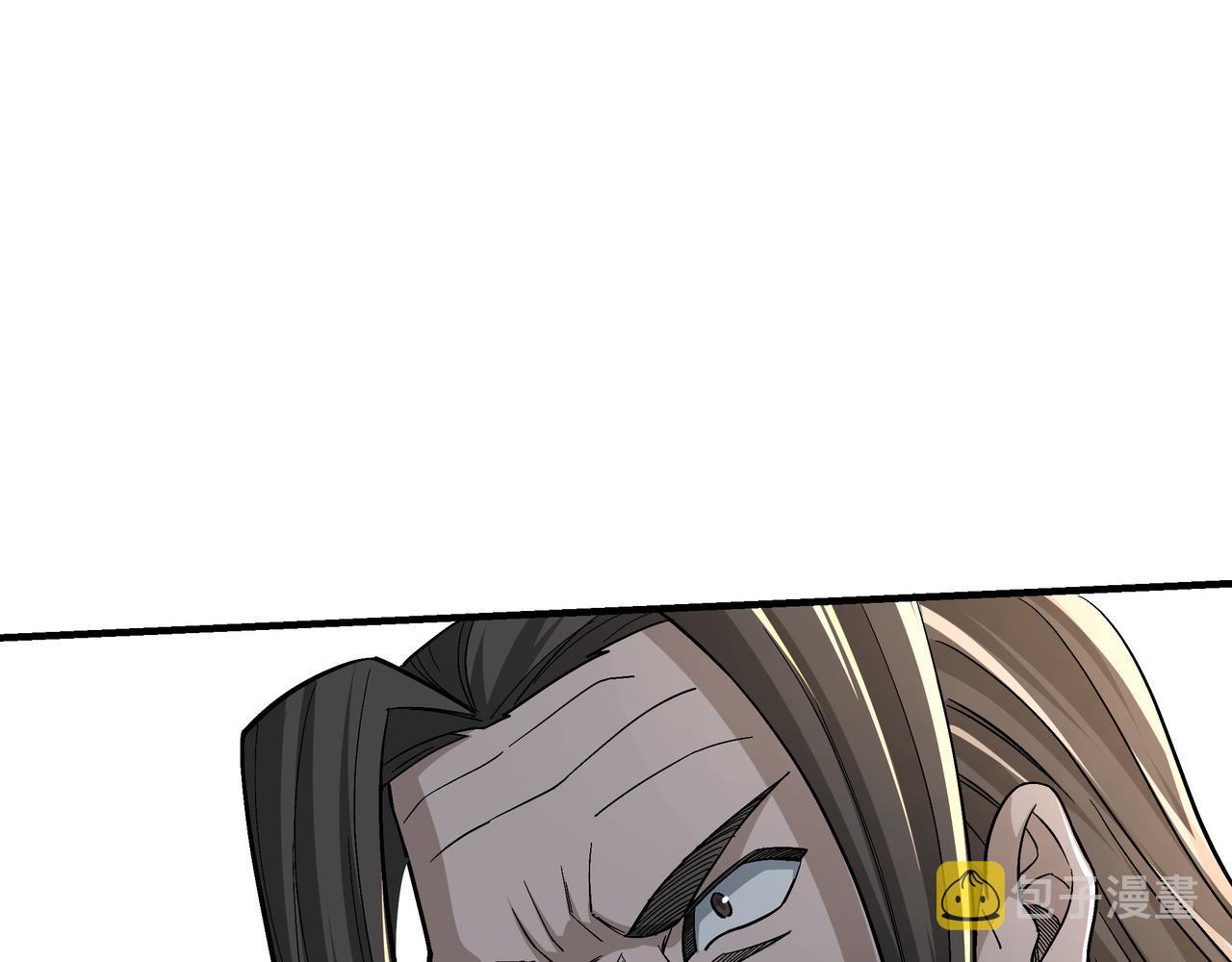 第305话 黄家26