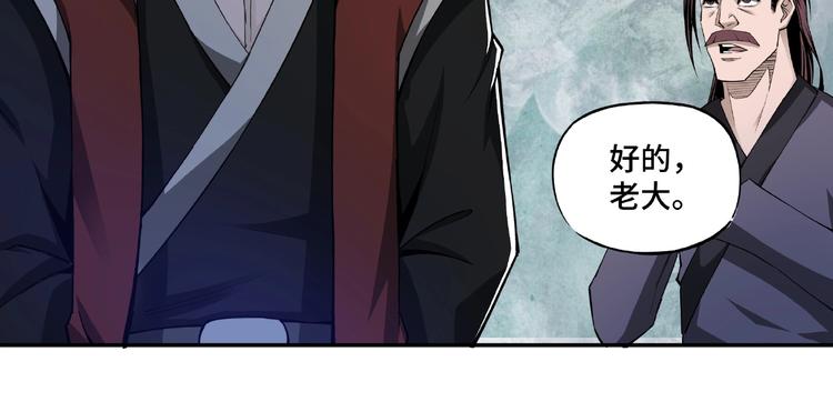 第14话 打狗要懂看主人66