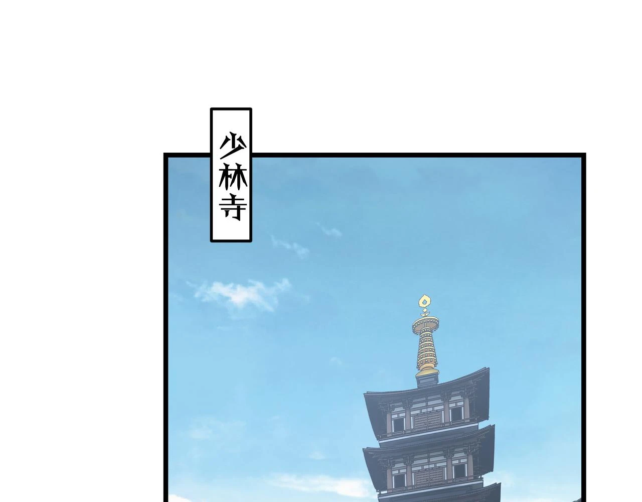 第319话 群雄争夺34