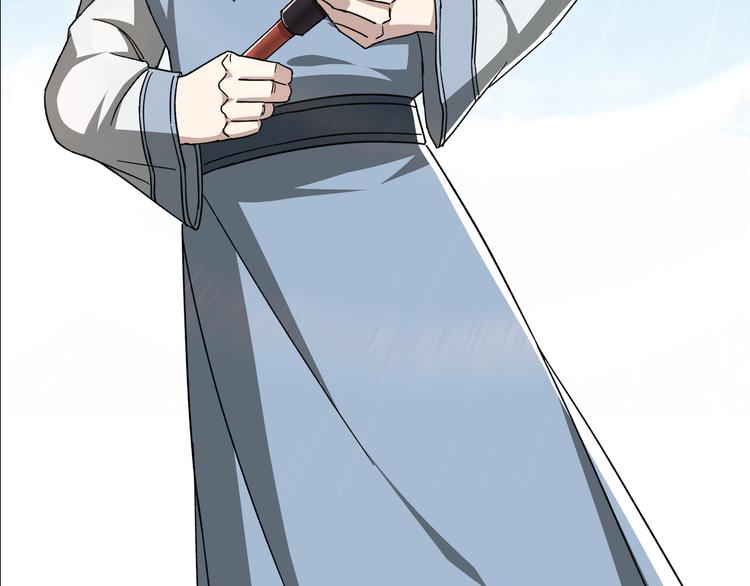 第103话 武探花’李尘风99