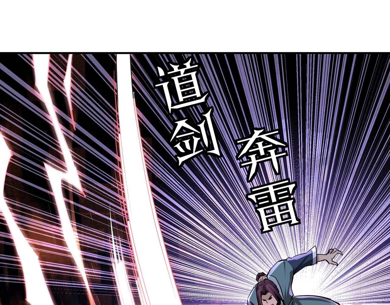 第49话 逆境突破！61