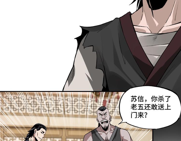 第2话 生杀予夺69