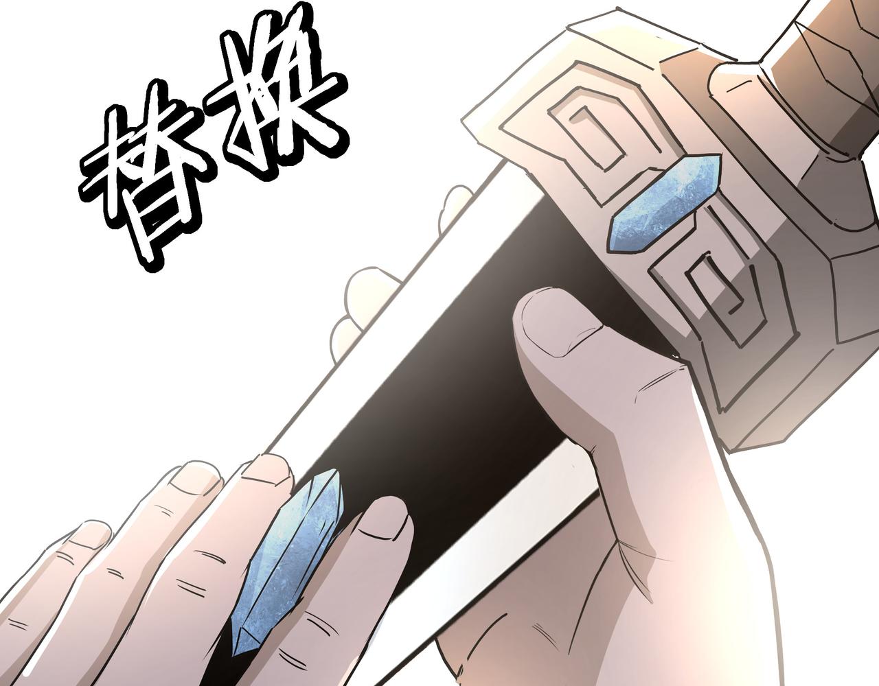 第274话朕给你的,才是你的!10