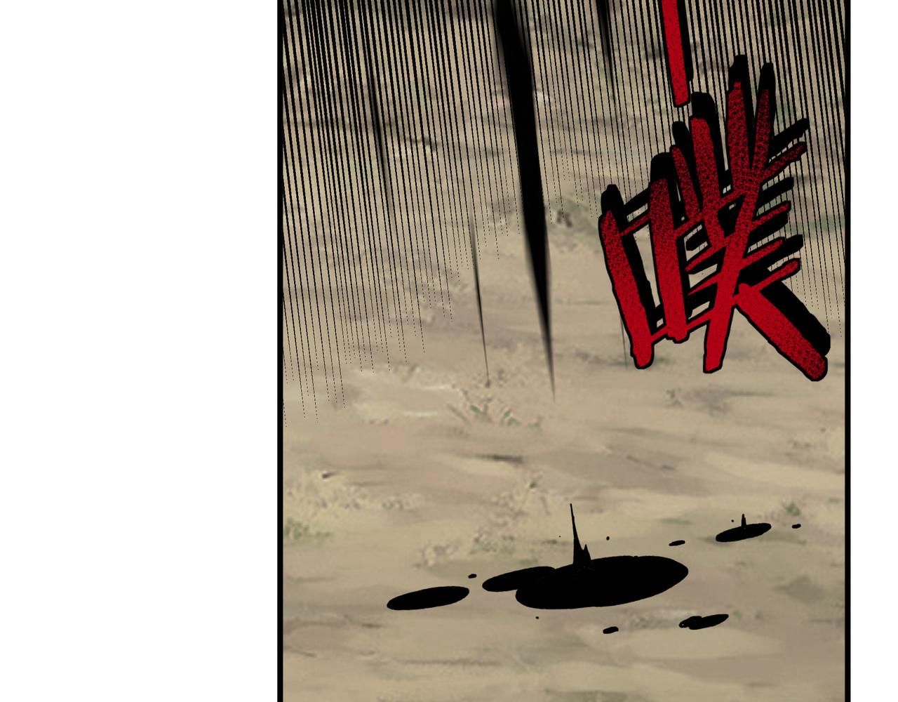 第206话 一群野狗和狮子32
