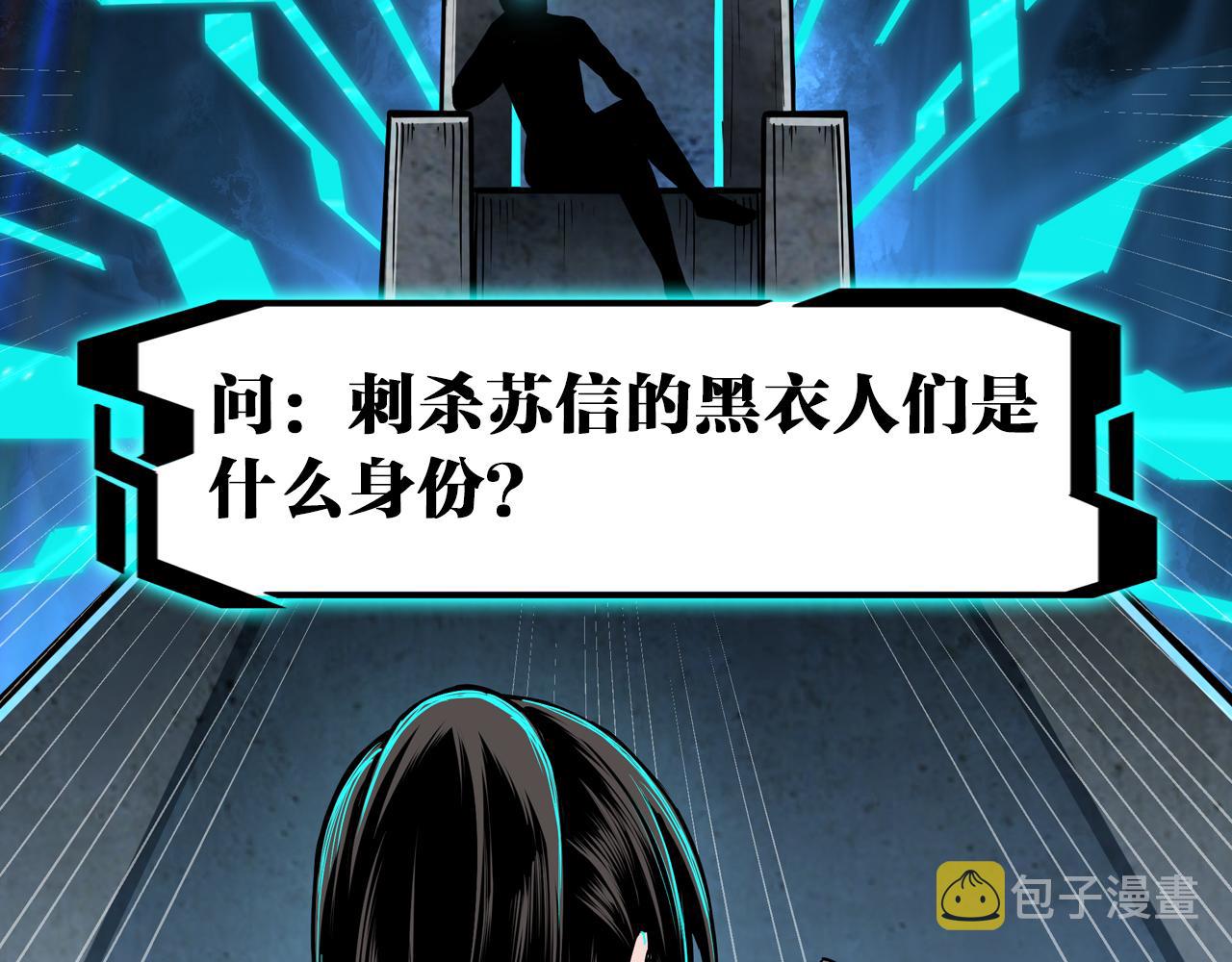 第160话 六扇门的权利斗争89