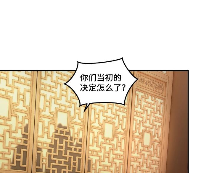 第22话 这是我应得的！95