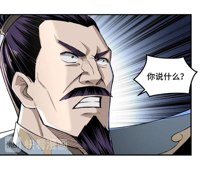 第22话 这是我应得的！123