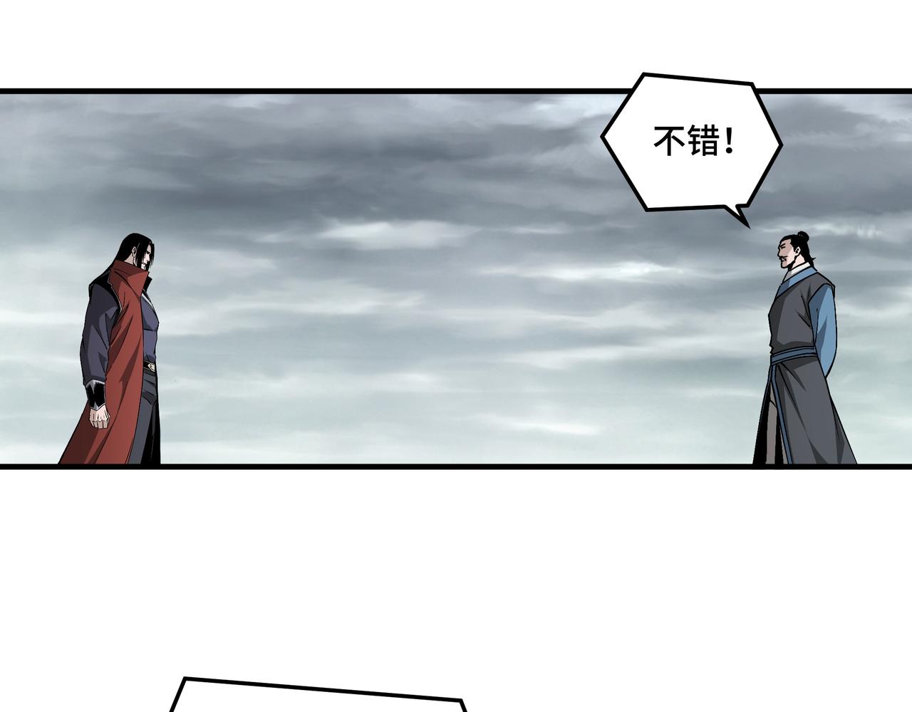 第203话 卢婉婷16