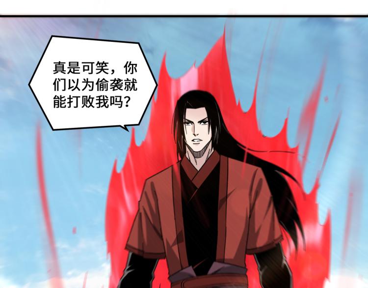 第107话 铁瑶花23