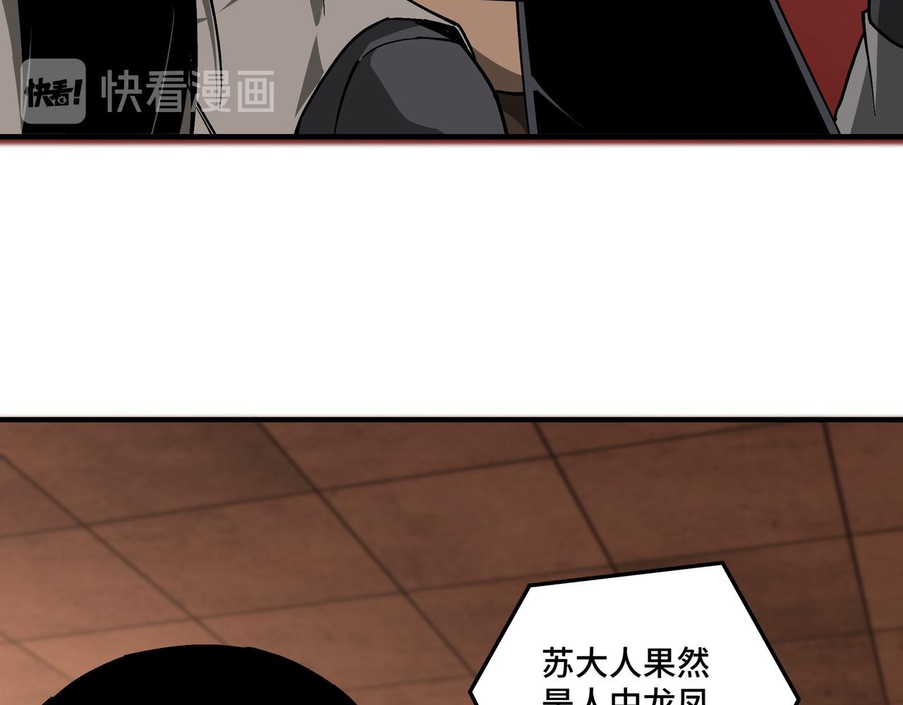 第139话 问罪25