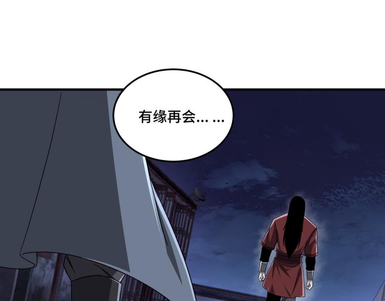 第105话 腐儒王世峰70