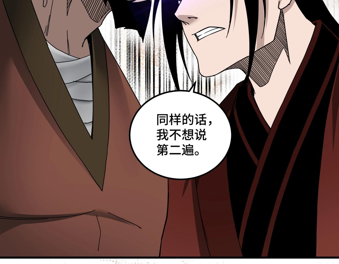 第81话 狄公子47