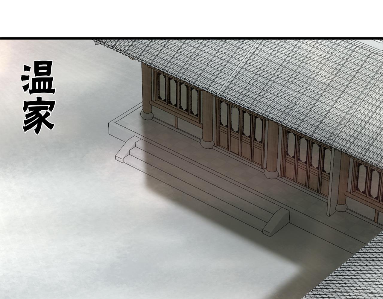 第150话 攻打巽风剑派77