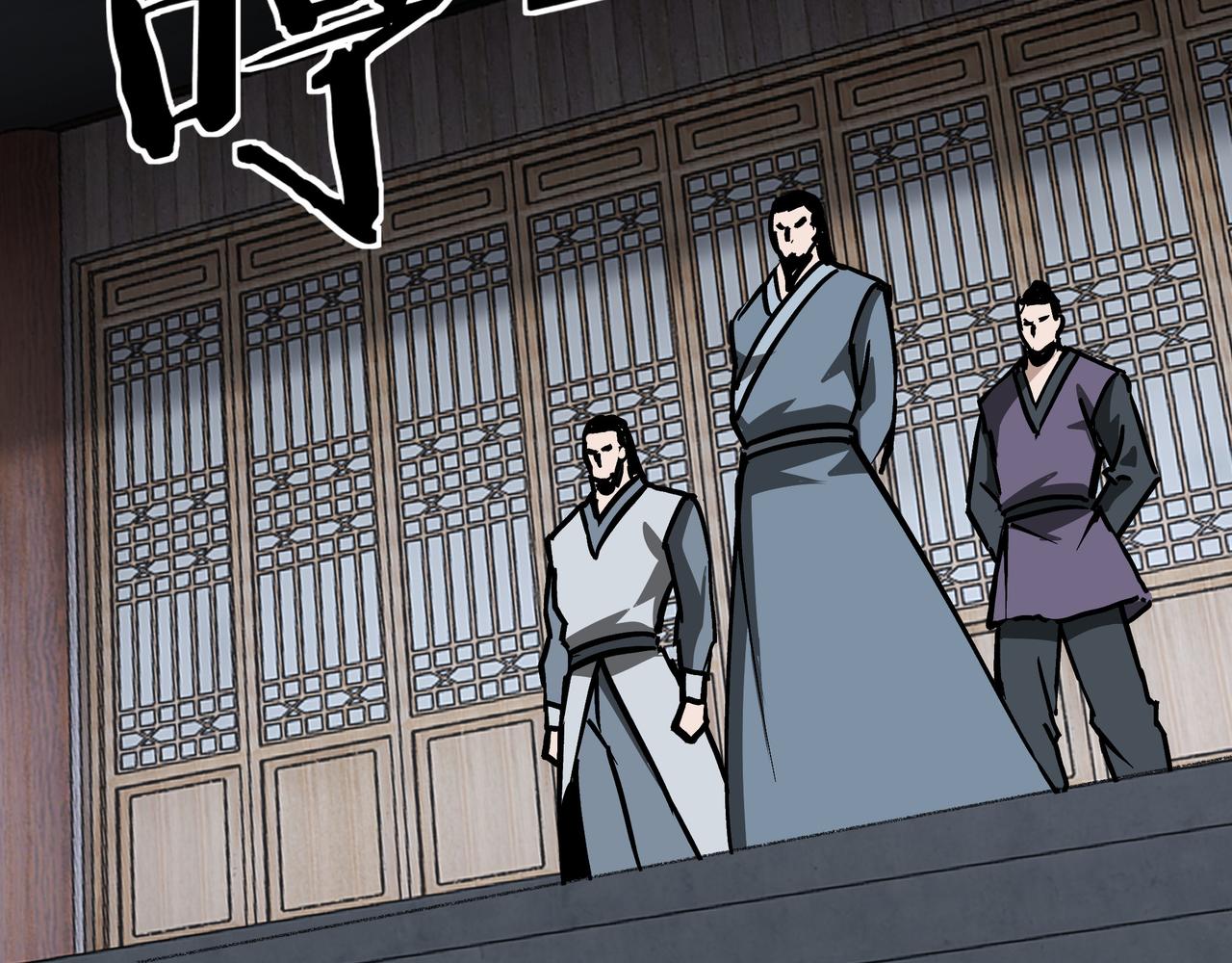 第150话 攻打巽风剑派53