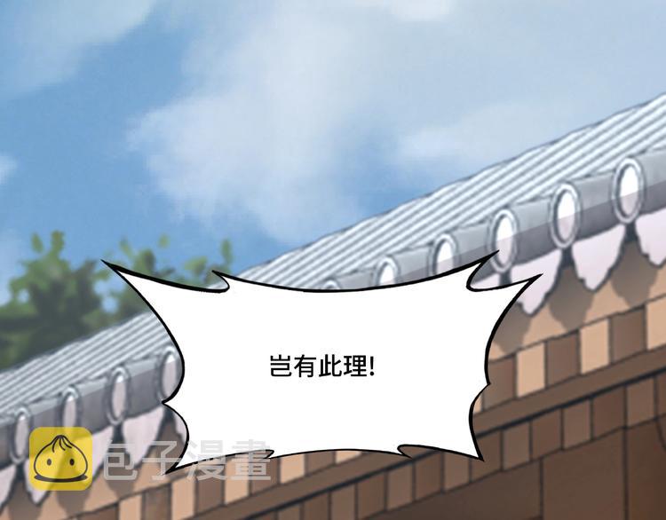 第11话 铁无情5