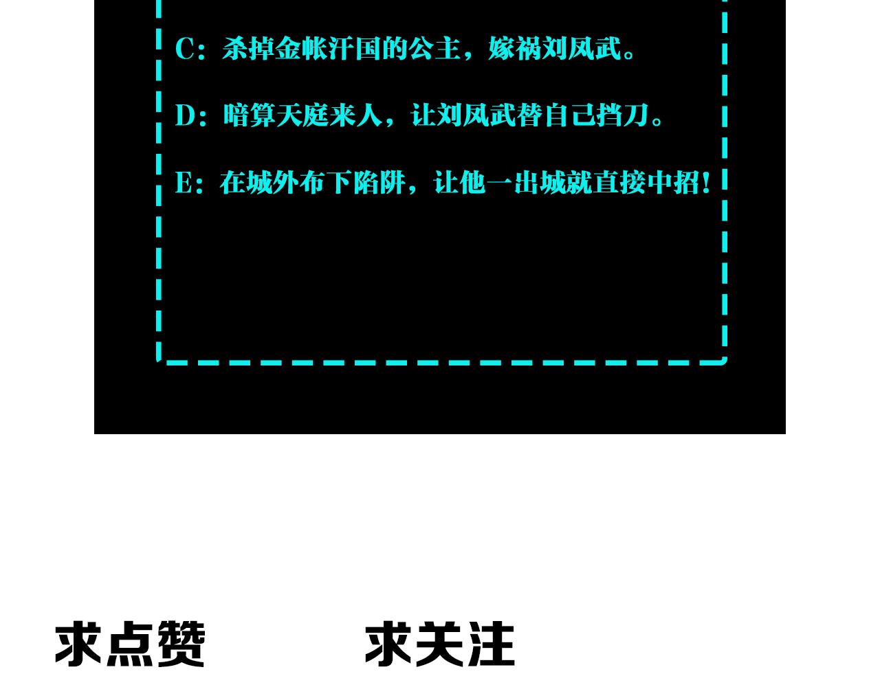 第250话地府来人94