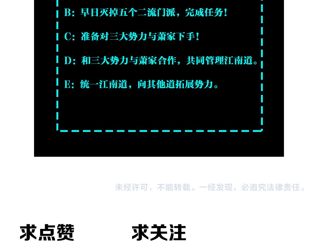 第155话 星火燎原96