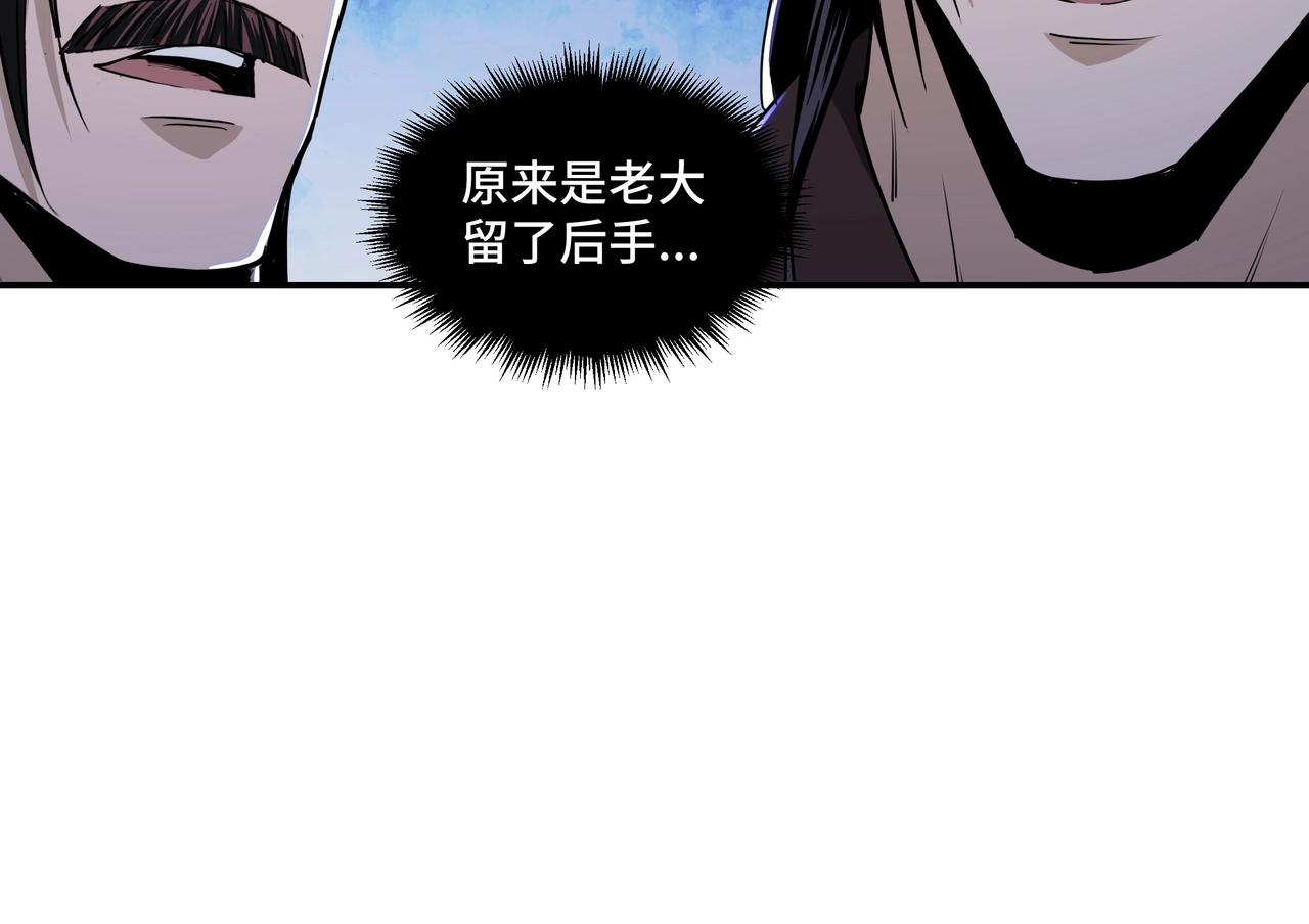 第53话 千里走单骑！48