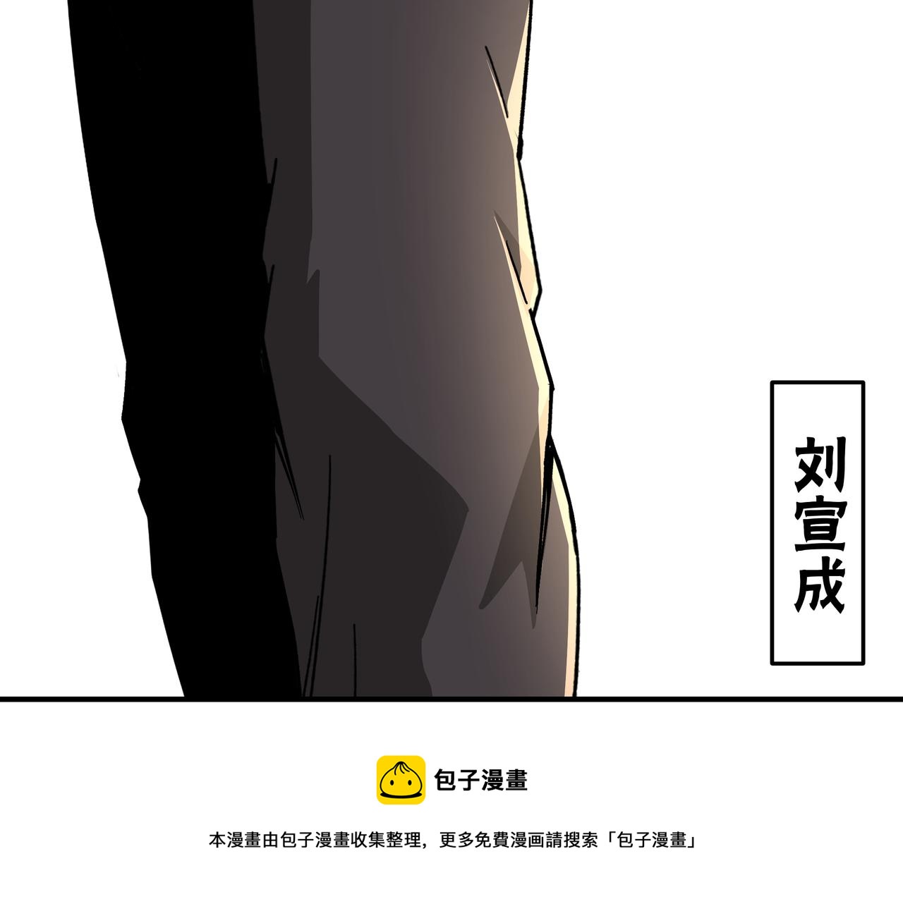 第234话 湘西道80