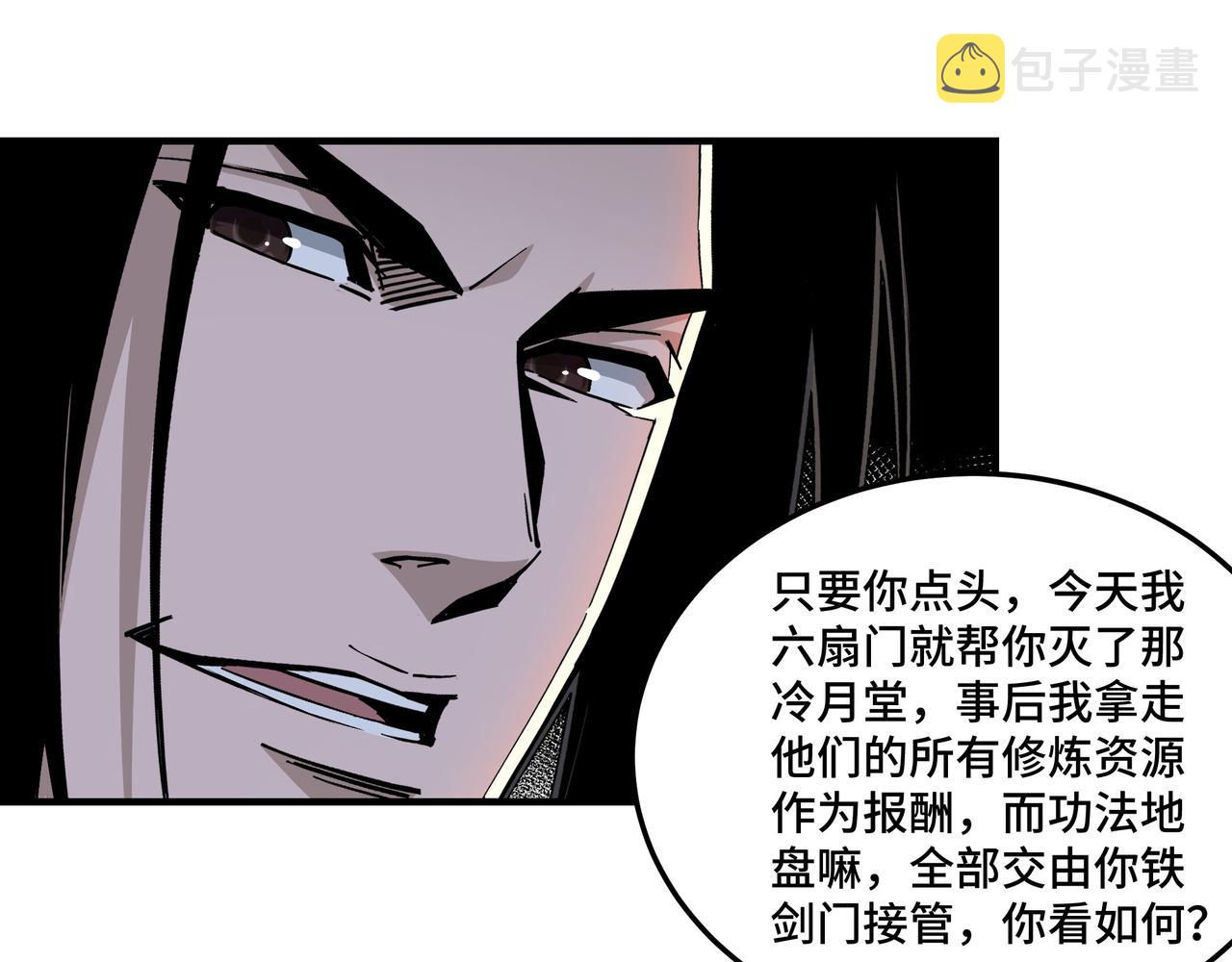 第154话 胁迫34