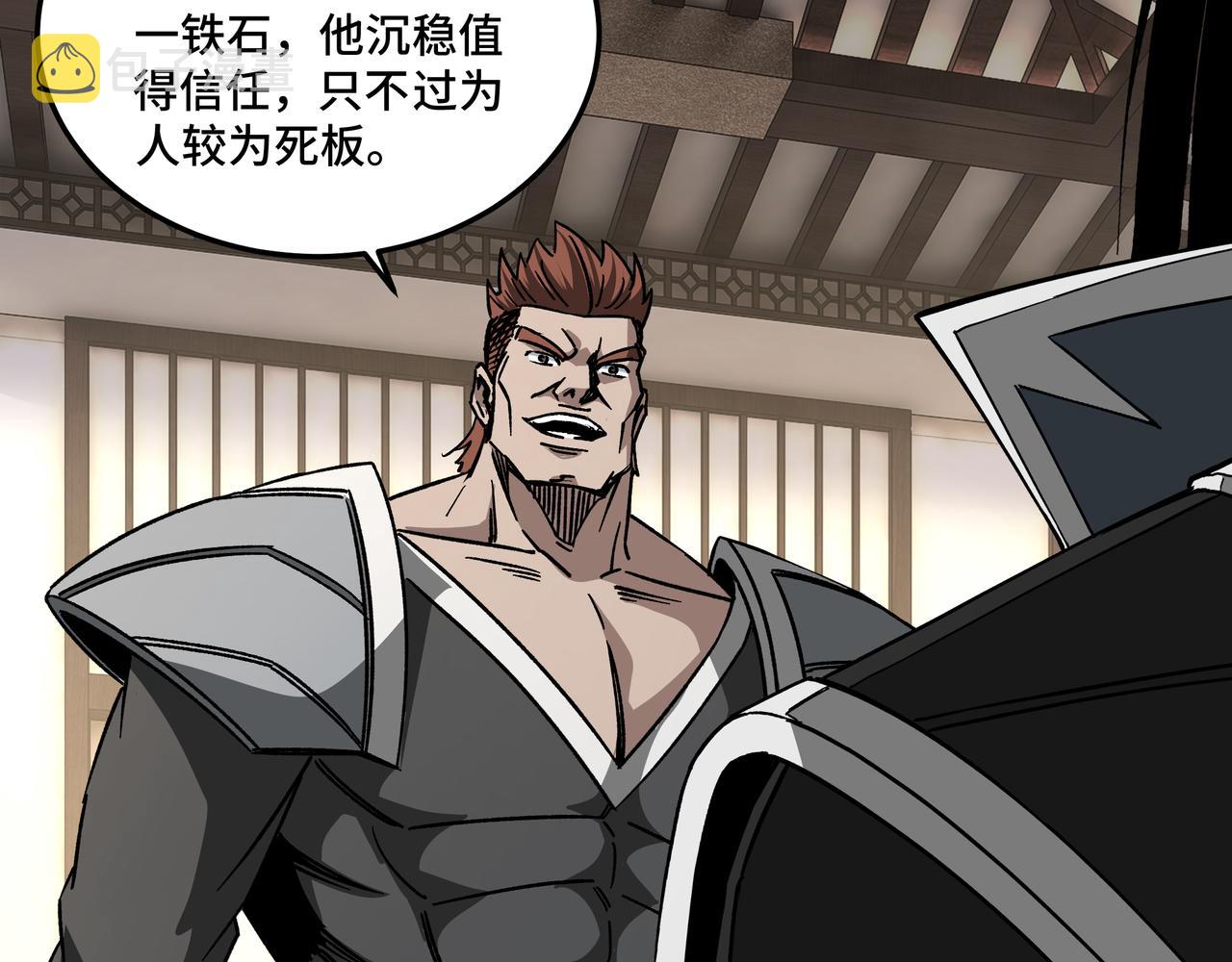 第240话 盛京城六扇门50