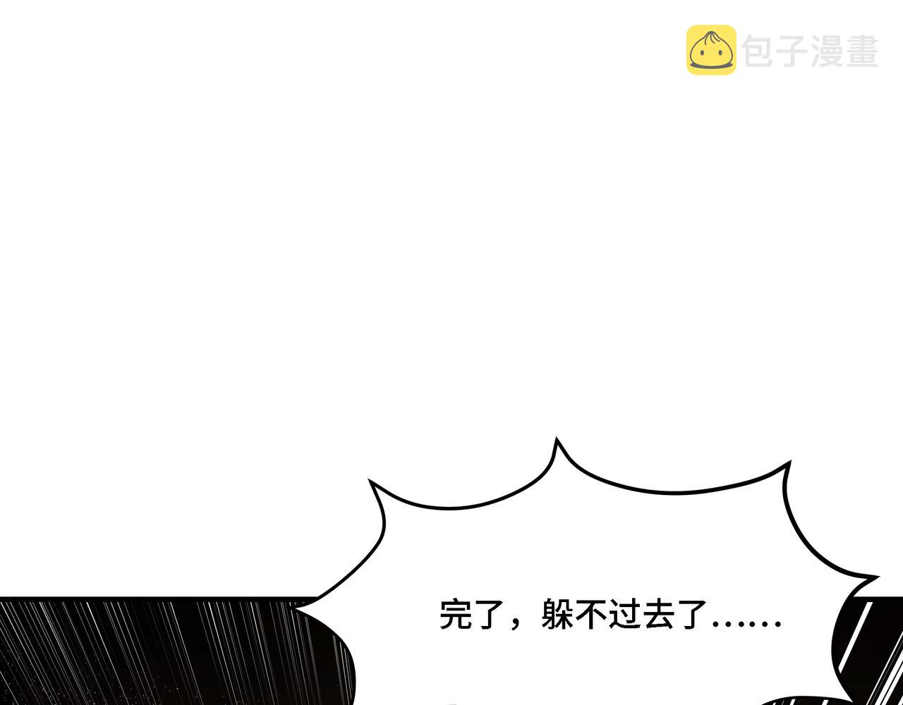 第291话 偷天弓93