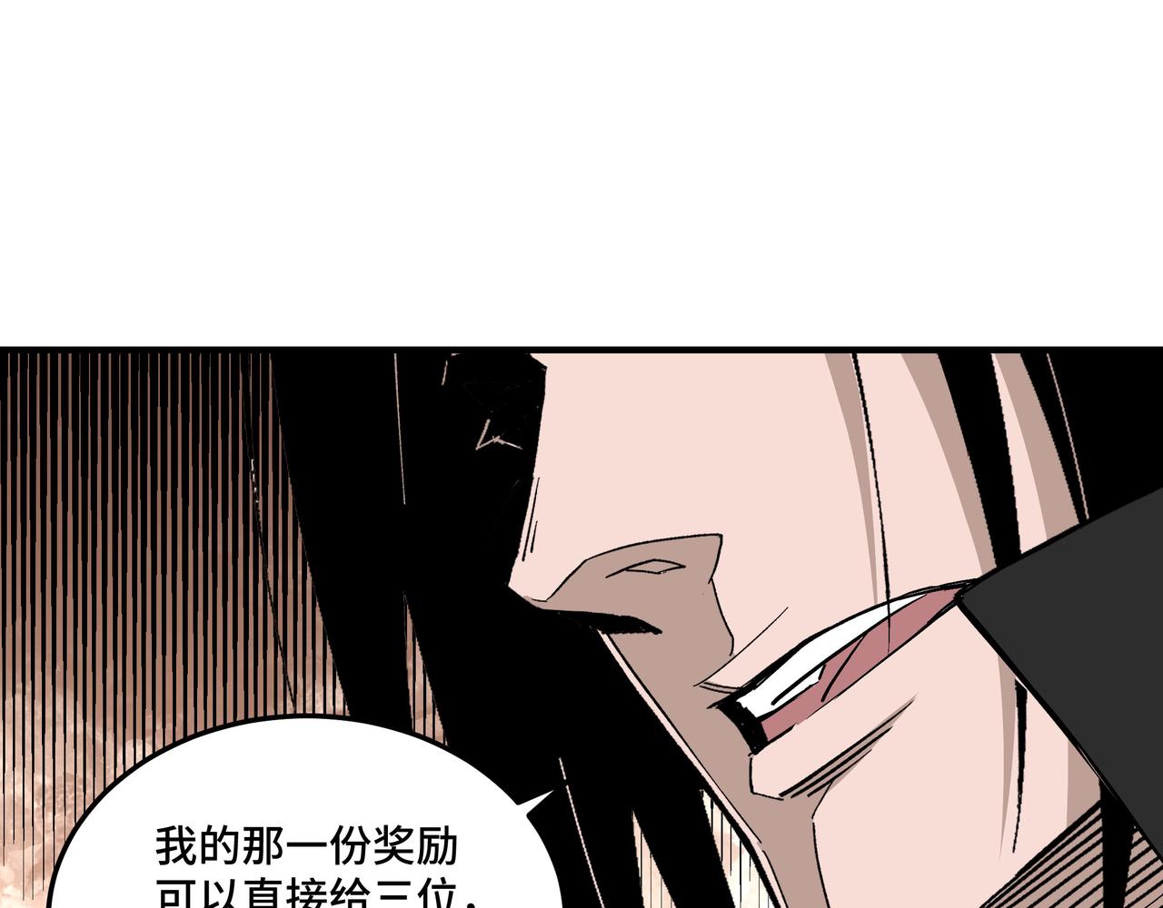 第250话地府来人71