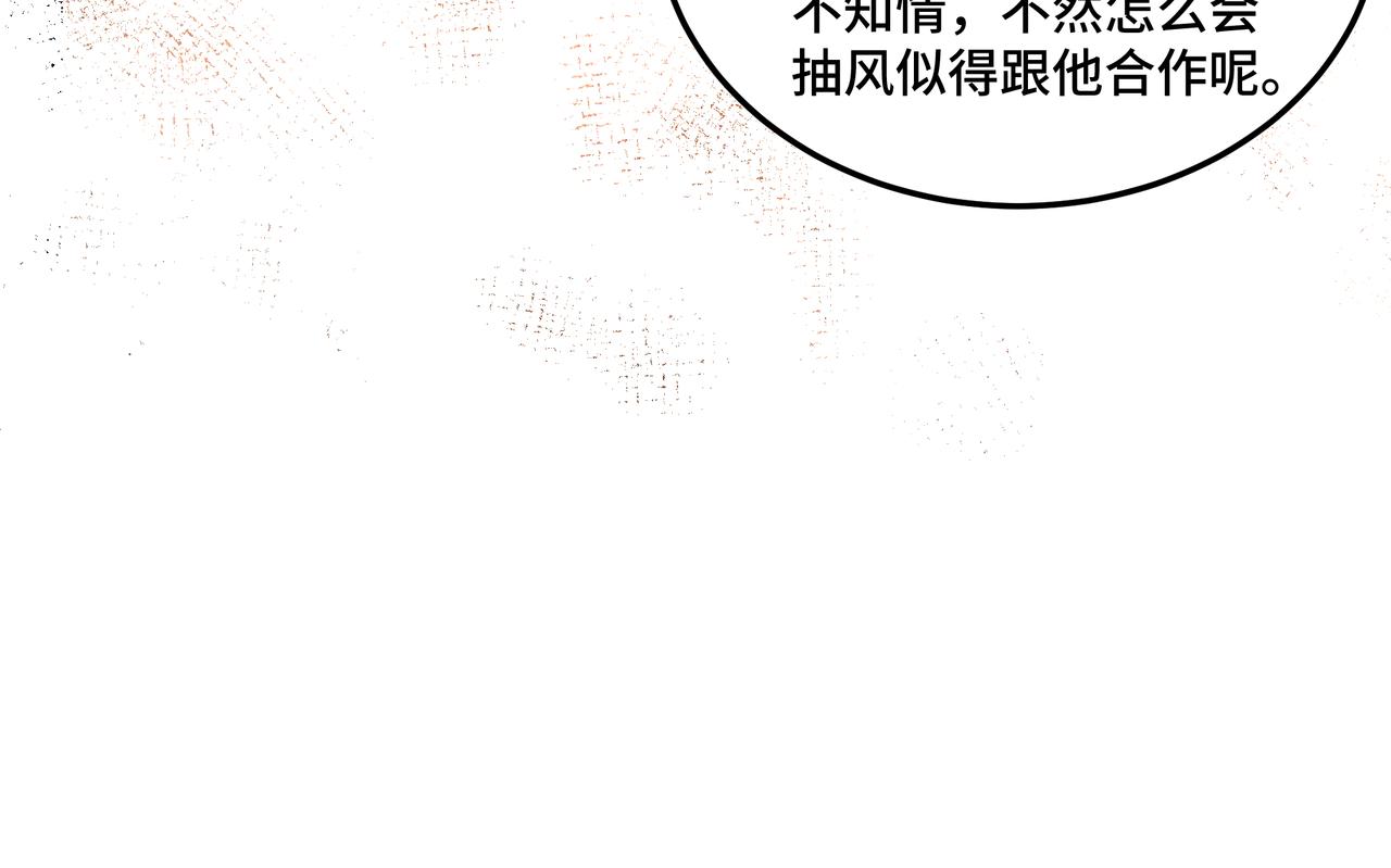 第138话 三指弹天64