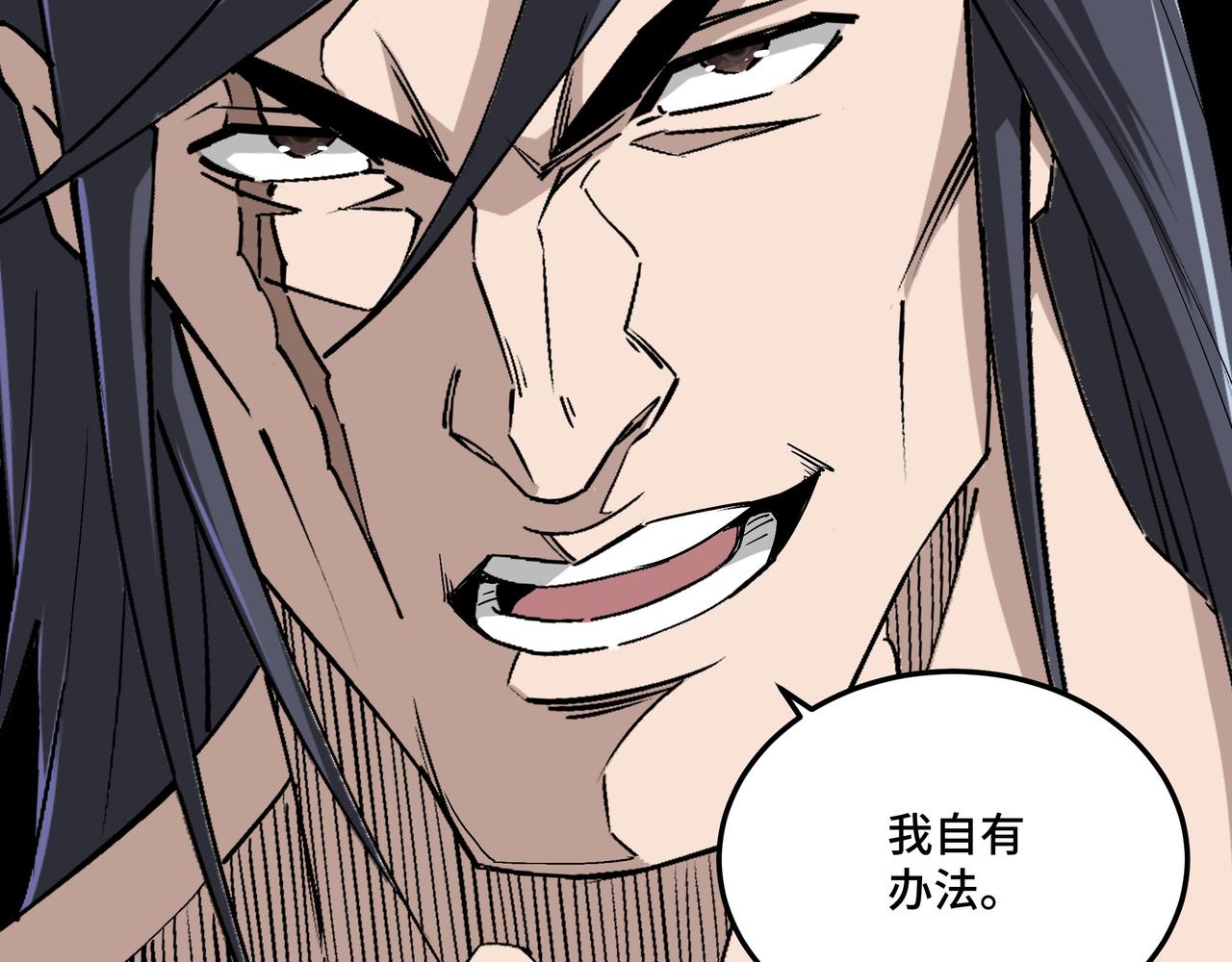 第158话 无规矩不成方圆40