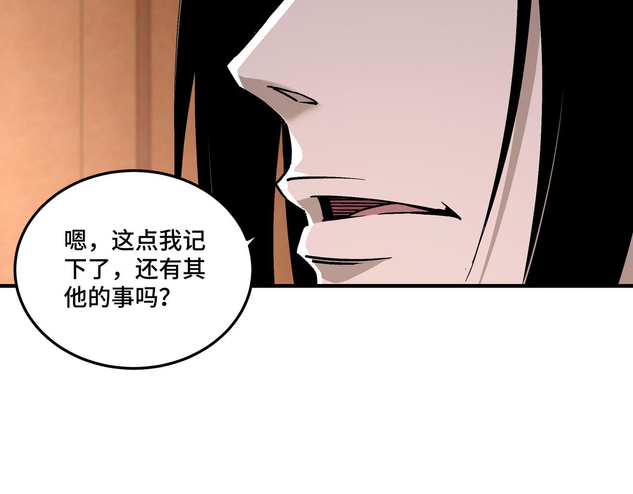 第135话 膨胀的苏信21