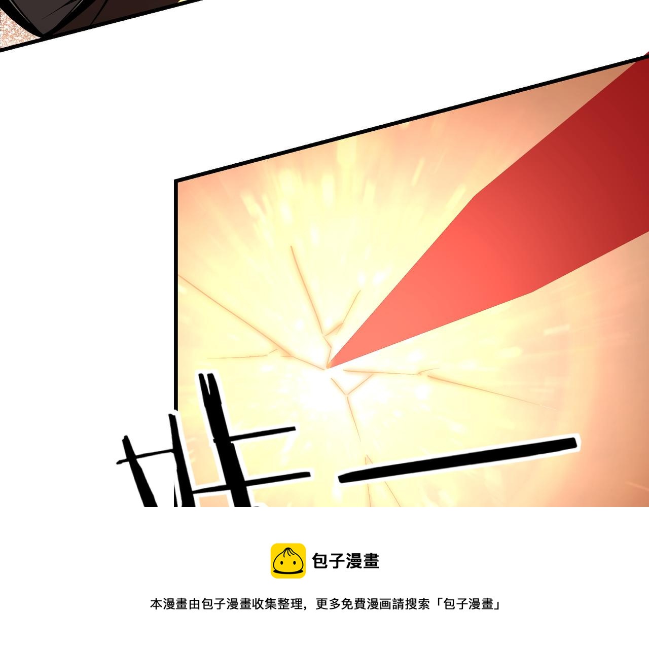第236话 正宗的中原武功56