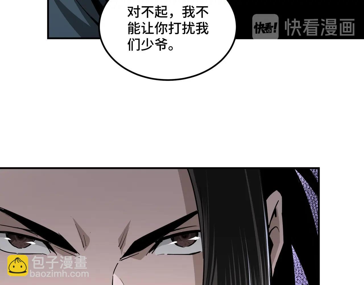 第47话 杀人灭口71