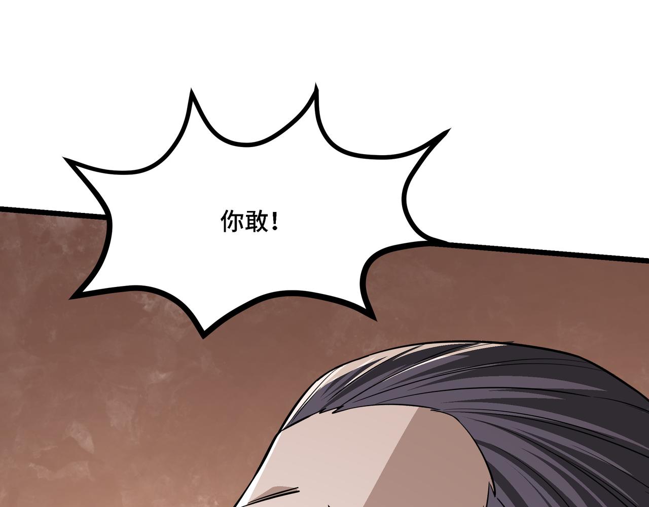 第287话 阵眼35