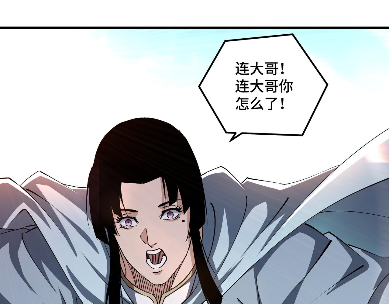 第165话 上门要人58