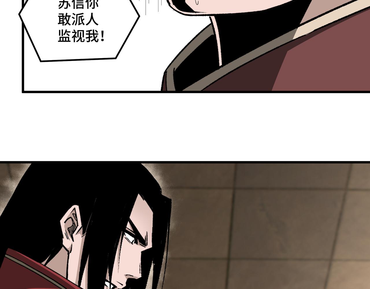 第174话 反骨62